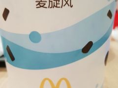 -麦当劳(开萝大道店)