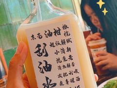 -长安·大茶饭