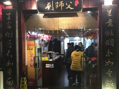 门面-刘师父老汉口江湖菜(蔡锷路店)
