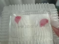 -红宝石·鲜奶小方(莘庄龙之梦店)