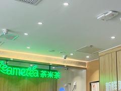 -呷哺呷哺 黄金牧场 (旧宫永辉超市店)