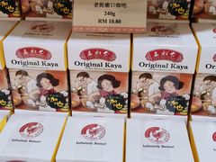 -三叔公