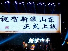 android_upload_pic-山东大厦