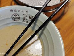 -金原鸭血粉丝汤·汤包·脆皮烤鸭(南京博物院店)