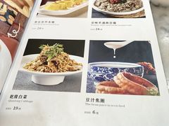 -爆肚于(赵公口桥店)