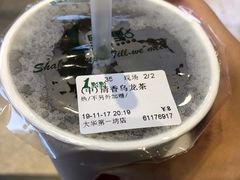 -1点点(大华第一坊店)