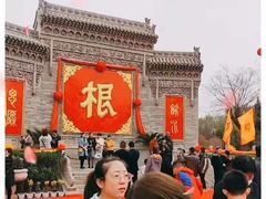 -大槐树寻根祭祖园