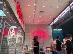 -虎头局·渣打饼行(五一新干线店)