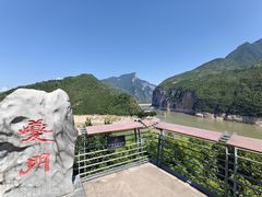 -白帝城·瞿塘峡景区