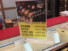 -第一食品(中环百联店)