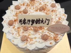 -布歌东京(常州购物中心店)
