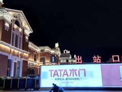 -沈阳站