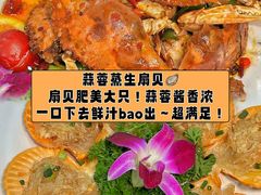 -小海豚•老字号海鲜餐厅(天涯店)