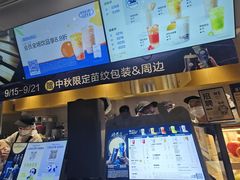 -茶百道(春熙路银石广场店)