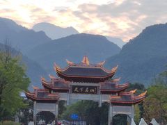 -峨眉山风景名胜区