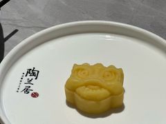 绿豆糕-陶兰居·手工点心·粤菜(圆融时代广场店)