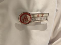 -海底捞火锅(劲松店)