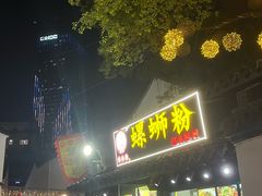 -衣裳街历史文化街区