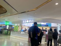 -天河城购物中心