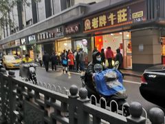 -陶记正宗德州扒鸡(科巷店)