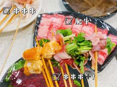 -九玺炉旋转小火锅(柠溪路店)