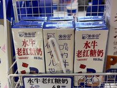 -煲珠公·老红糖珍珠奶茶(长宁龙之梦店)