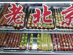 -老北京冰糖葫芦(春明路店)