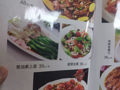 菜单-昱德来·天津菜(河西店)