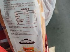 -青岛利群四方购物广场