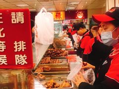 -上海老天禄