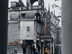 -赤坎·广东华侨国际旅游度假区