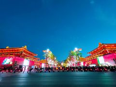 -大唐不夜城