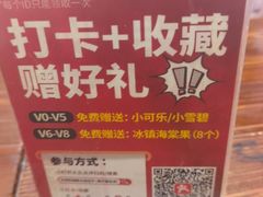 -叶存利海鲜大馅饺子(海宁路总店)