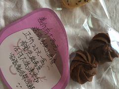 -研麦家面包(亚泰华府店)
