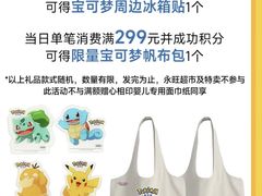 -鑫嘉汇购物中心