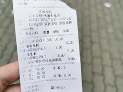 -百年义利(白坊路店)