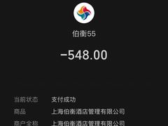 -伯衡55·吉品轩(乌鲁木齐南路店)