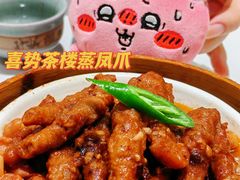 -喜势点·糖沙翁手工茶点·本地人茶居(永庆坊店)