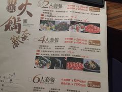 -珍宝轩海鲜火锅(碧湖大厦店)