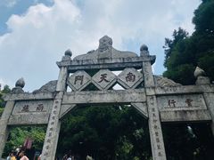 -南岳衡山风景名胜区