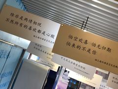 -上海外滩星空失恋减压馆(外滩旗舰馆)