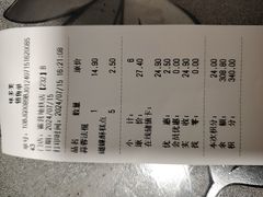 -味多美蛋糕(霍营地铁店)