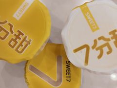 -7分甜(苏州中心店)