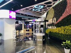 -中国移动通信集团上海有限公司