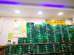 -郑远元专业修脚房(国顺东路店)