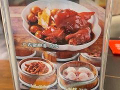 -有璟阁港式餐厅(金融街购物中心店)