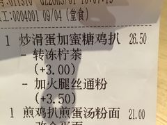 -大家乐(广州荔湾领展广场店)