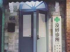 -骑鹅公社(南开大悦城店)