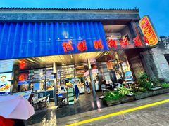 -陈鹏鹏潮汕菜(欢乐海岸 海边景观店)