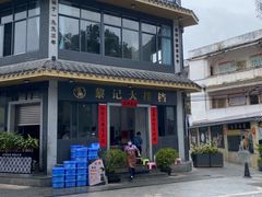 -黎记大排档(慈云路店)